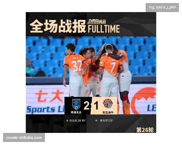 负分时代的中超公平性争议：清算过去是否制造了当下不公？